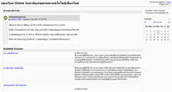 Desktop Screenshot of elearning.cmcat.ac.th